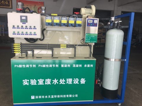 醫(yī)療廢水處理設(shè)備怎么選購？采購時(shí)需要考慮哪些因素？
